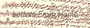 Letters From Home-vi — Zarina Hashmi
