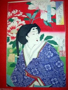 Yotsutsuji Kiyoko — Tsukioka Yoshitoshi