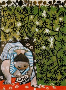 Child Playing With A Truck — Pablo Picasso