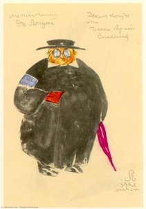 Untitled (dd2mcw) — Sergei Eisenstein