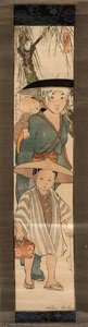 From The Rice Fields — Helen Hyde