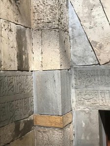 Mamluk Inscription Corner — Muneer Mohamed Elbaz