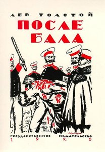 Book Cover Of After The Ball By Leo Tolstoy — Boris Mikhailovich Kustodiev