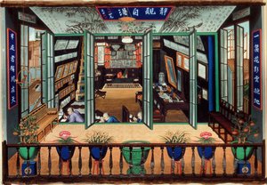 The Studio Of Tingqua — Tingqua