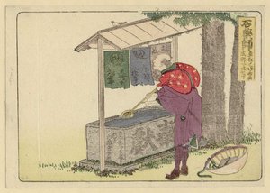 Ishiyakushi — Katsushika Hokusai