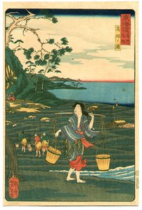 Fisher Woman — Tsukioka Yoshitoshi