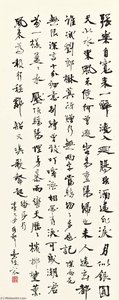 Poems In Xingshu — Deng Fen