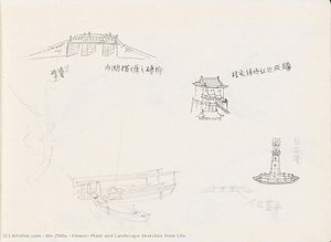 Flower, Plant And Landscape Sketches From Life — Xie Zhiliu