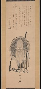 Fukurokuju