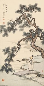 Scholar Under the Pine