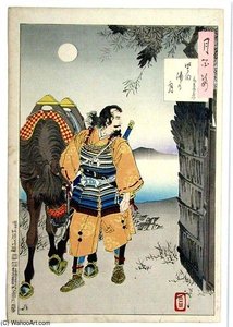 Katada Bay Moon — Tsukioka Yoshitoshi
