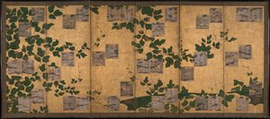 Anthology Of Japanese And Chinese Poems (wakan Rōeishū) With Underpainting Of Arrowroot Vines — Konoe Nobuhiro, Gosensha