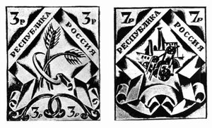 Postal Stamps. The Russian Republic.