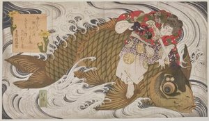 Oniwaka Mara Overcoming A Giant Carp