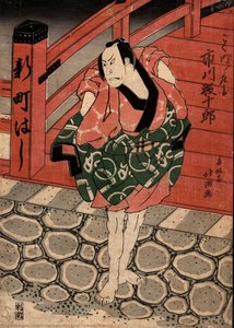 Actor Ichikawa Ebijuro I — Shunkōsai Hokushū