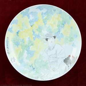 Beautiful Day — Wang Mingming