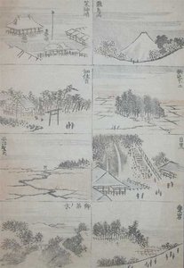 Fuji And Temples — Katsushika Hokusai, Ukiyo-e