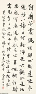 Poem In Xingshu — Deng Fen