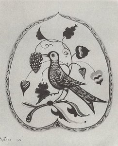 The Emblem Of The Union Of Armenian Artists — Martiros Sarian