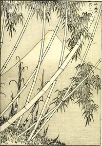 Fuji In A Bamboo Grove — Katsushika Hokusai, Ukiyo-e