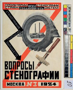 Magazine Cover Design For Questions Of Stenography — Lyubov Sergeyevna Popova, Constructivism
