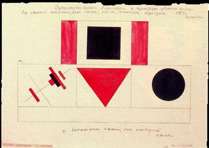 Suprematist Variations And Proportions Of Colored — Kasimir Sewerinowitsch Malewitsch, Suprematist Movement