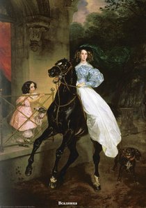 The Rider