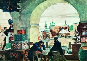 Gostiny Dvor — Boris Mikhailovich Kustodiev