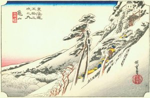 46th Station, Kameyama — Ando Hiroshige