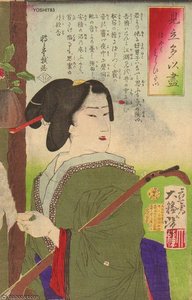 I Wish He Would Hurry — Tsukioka Yoshitoshi