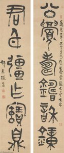 Calligraphy Couplet In Seal Script — Zhang Tingji