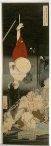 The Lonely House On Adachi Moor — Tsukioka Yoshitoshi