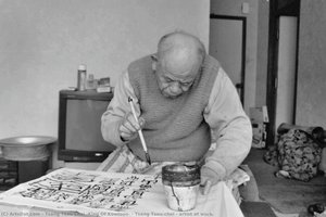 Tsang Tsou-choi - Artist At Work. — Tsang Tsou Choi (king Of Kowloon)