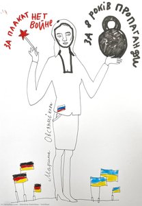 Untitled — Alevtina Kakhidze