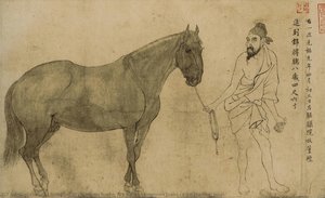 Five Horses (local)