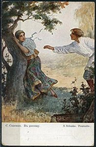 In Pursuit Of — Sergey Solomko