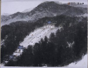 Sun Yat-sen's Mausoleum — Fu Baoshi