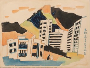 Staff Quarters On Lung Cheung Road — Yip Yan-chuen (ye Yinquan)