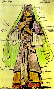 Konchakovna — Konstantin Alexeievitch Korovin