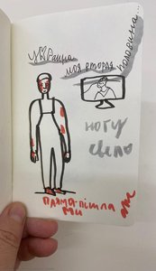 Untitled — Alevtina Kakhidze