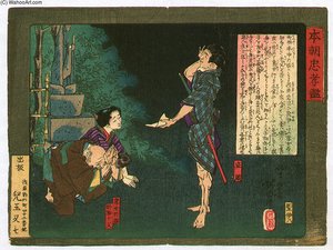 Father, Daughter And Robber — Tsukioka Yoshitoshi