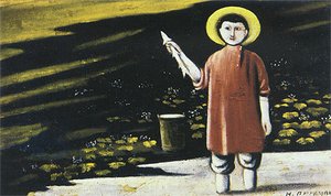 A Young Fisherman — Niko Pirosmani