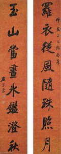 Calligraphy Couplet In Xingshu — Zuo Zongtang