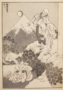 Fuji Von Eleganter Freude — Katsushika Hokusai