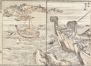 The Shrine Of Bornfire, Oki Island — Katsushika Hokusai, Japanese Landscape Painting