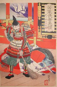 Shin-chunagon Taira No Tomomori — Tsukioka Yoshitoshi