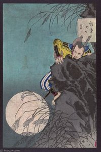 Moon Over Mount Inaba — Tsukioka Yoshitoshi