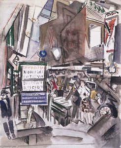 Street Crossing, New York — John Marin