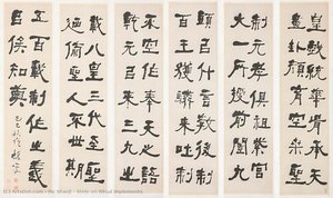 Stele on Ritual Implements