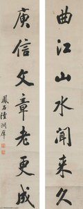 COUPLET IN RUNNING SCRIPT